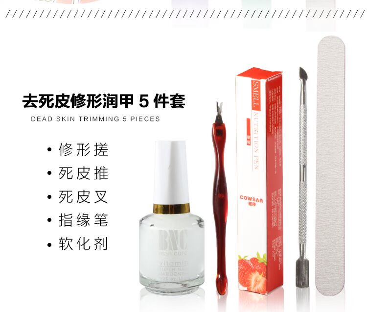 Làm móng tay Công cụ làm móng Set Runners Chăm sóc đánh bóng Dải đánh bóng Tẩy tế bào chết cho người mới bắt đầu kìm cắt móng tay