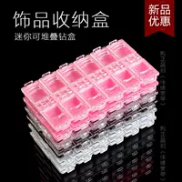 Làm móng độc lập 12 màu móng trang trí hộp lưu trữ Nail khoan hộp Trong suốt màu đen hiển thị công cụ hộp đồ nail cơ bản