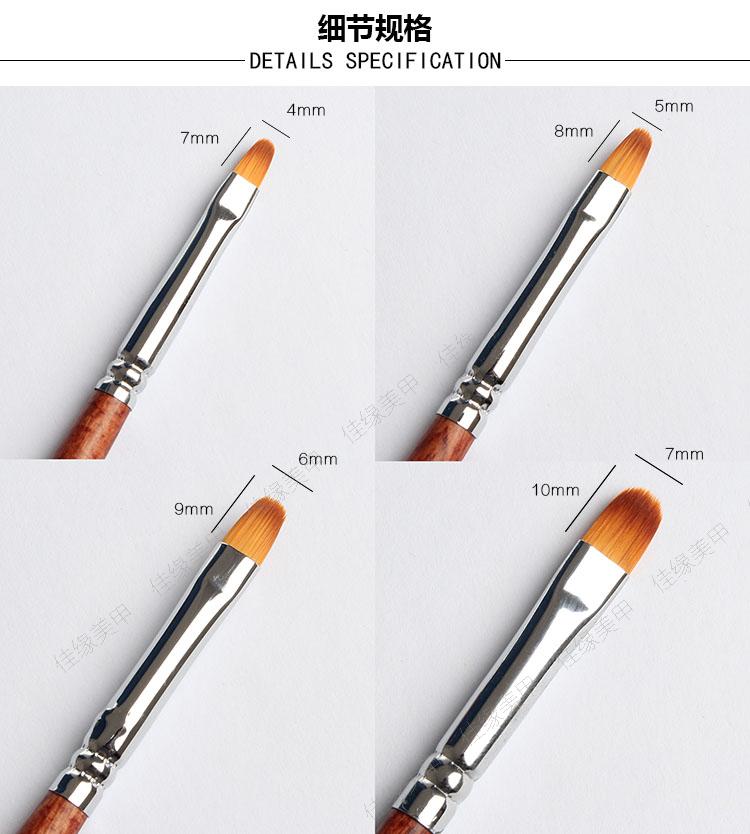 Nail phot Liệu bút hàng bút đầu phẳng sơn bút gỗ gụ thanh mane móng tay cọ đầu công cụ thiết lập đồ nghề làm nail