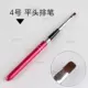 Nail Art Tool Crystal khắc Stroke Pen Pen Pen Round Head Quang trị liệu Bút vẽ Bàn chải tóc bộ làm nail chuyên nghiệp