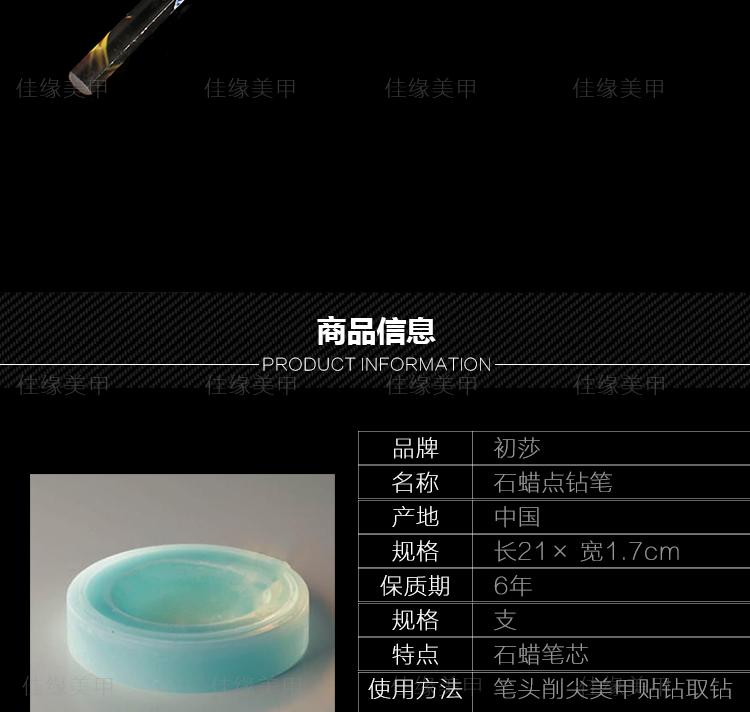 Công cụ Nail Mũi khoan phẳng Trang sức Mũi khoan Bút Crayon Sticker Khoan Khoan Bút Mũi nhọn Mũi khoan Công cụ khoan phụ kiện làm nail
