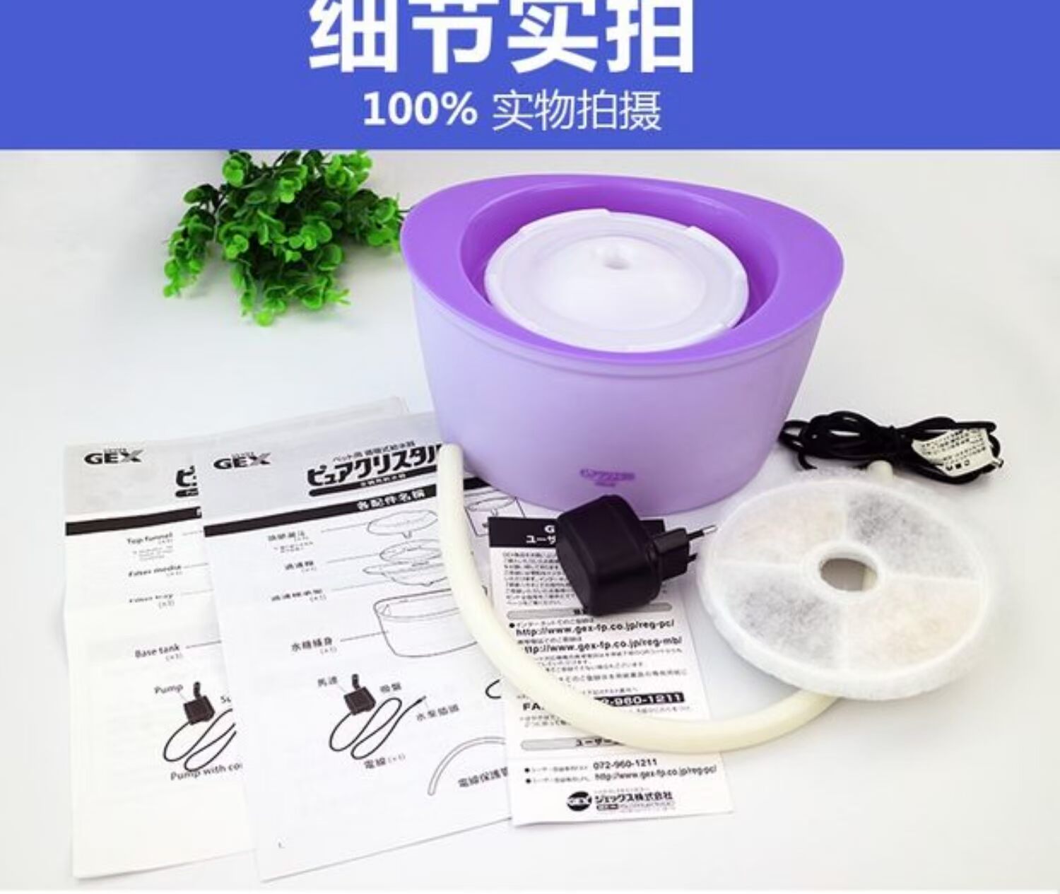 Nhật Bản Gusi GEX mèo chó nước uống vật nuôi tự động uống đài phun nước chống đá câm chu kỳ làm mềm nước - Cat / Dog hàng ngày Neccessities 	bát ăn nghiêng cho mèo	