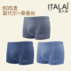 3-pack Italian Diner Men's Underwear Boxer Briefs Solid Color Modal Cotton Shorts Summer Breathable