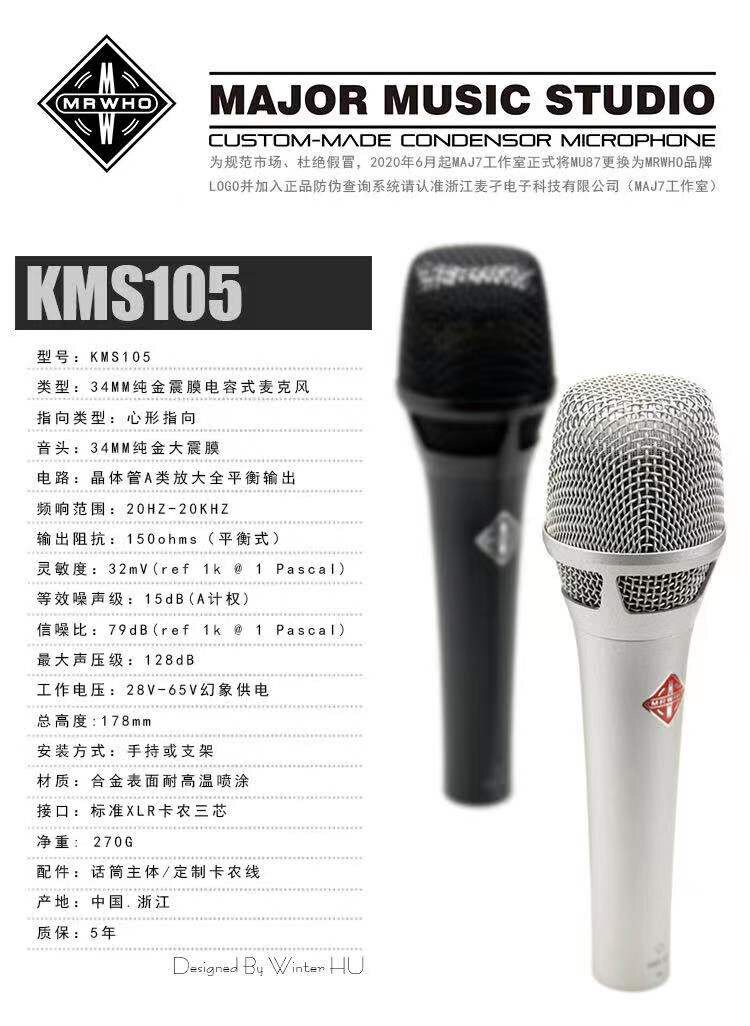 Seven Line Pavilion MRWHO 105 Handheld Capacitor Microphone Handheld Capacitor Microphone Microphone Recording Studio