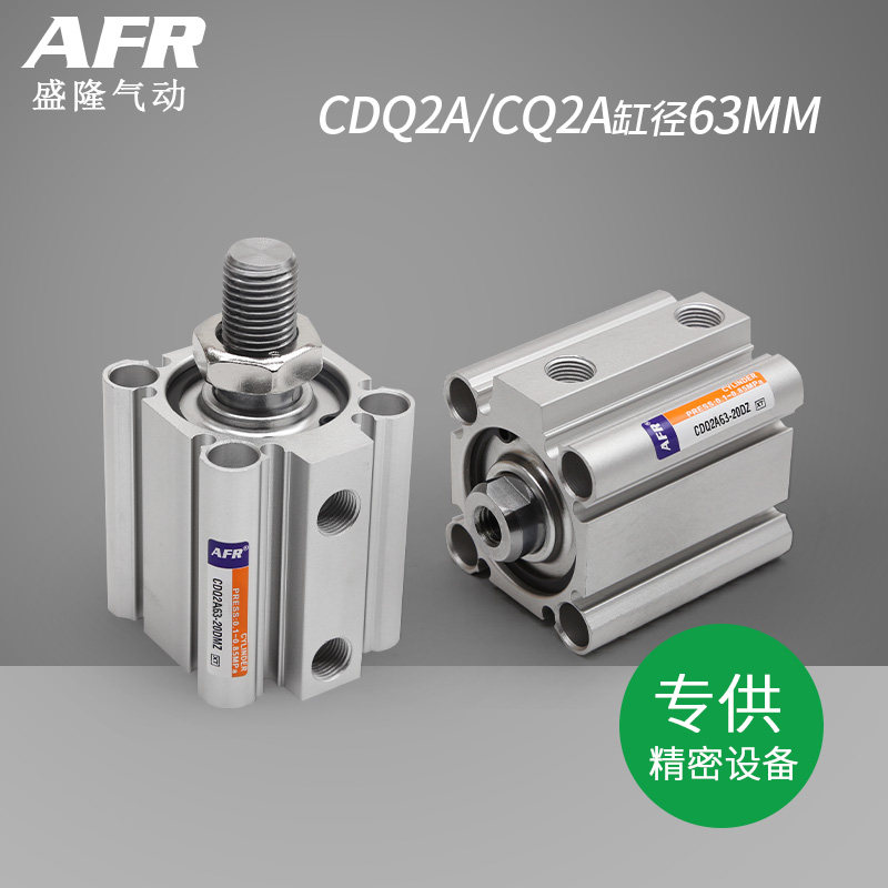 Small pneumatic cylinder with thin CQ2A CDQ2A635 10 15 20