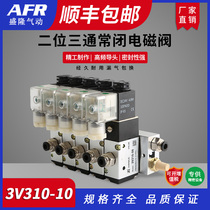 Normally open electromagnetic control valve one-piece combination 3V310-10 normally closed with confluence plate Two-way three-way electronic gas valve