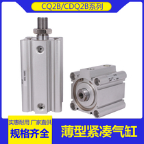 CQ2B140 square large thrust with magnetic slim cylinder CDQ2B140-5DZ2025 30100150200DMZ