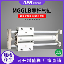 Three-axis with double guide rod column-oriented cylinder MGGLB20 25 32-100 125 150 200 300 500