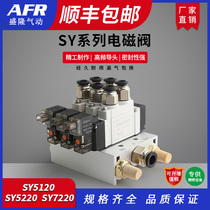 Two-position five-way solenoid valve controller pneumatic reversing valve SY5120-5LZD-01 SY5220-346LZD