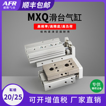 Pneumatic slide guide cylinder linear adjustable stroke MXQ20-10 25-20as 30 40 50B 75BS