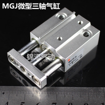 Miniature with guide rod three-axis three-rod cylinder MGJ6-5-F8BL 6-10-F8NL 6-15-F8B 6-4 6-8