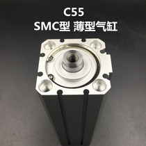 Pneumatic small thin cylinder CD55B20 25 C55B32-10 20-30-4050d 125 150M