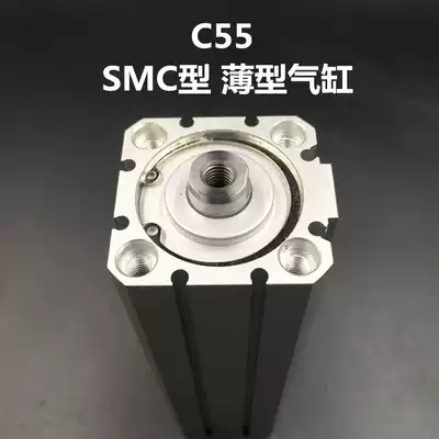 Pneumatic small thin cylinder CD55B20 25 C55B32-10 20-30-4050D 125 150M