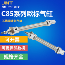 Stainless steel mini magnetic cylinder CD85N C85N20-10-20-25 40 50 100 125 150-B