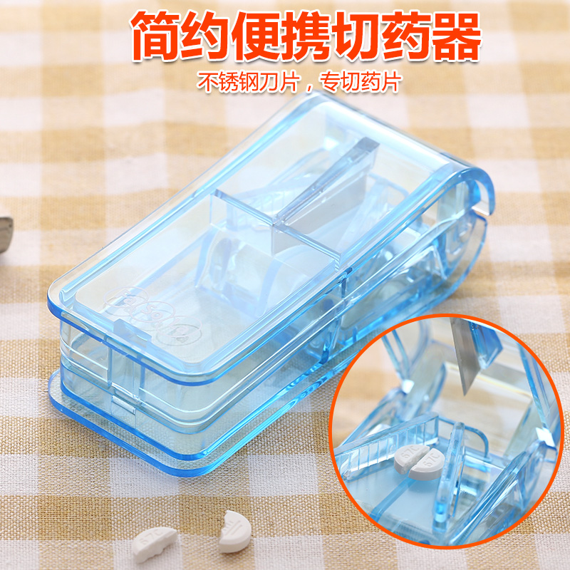 Japan fasola portable pill cutting box pill cutter transparent plastic pill splitter