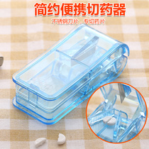 Japan fasola portable cut medicine box tablet cutter transparent plastic tablet divider