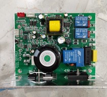 Yijian treadmill S370ASJ 8008ASC S370BSC 806AS motherboard control board controller down control