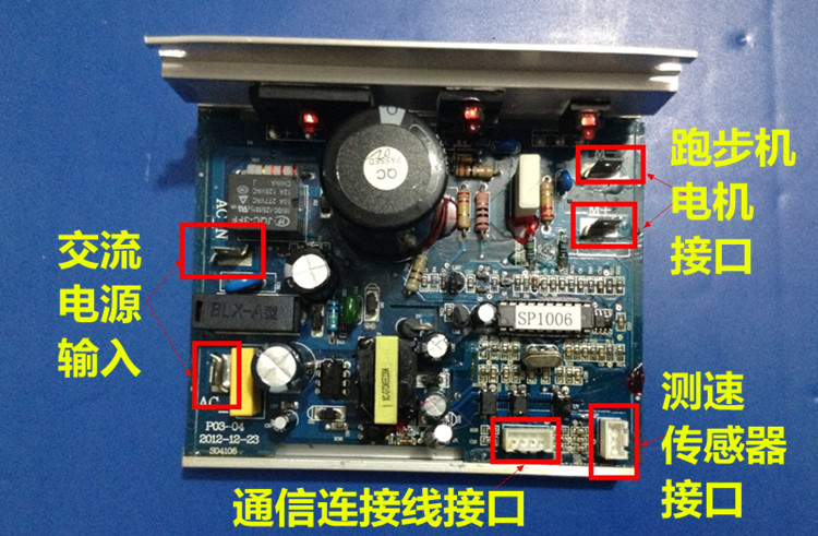 汎用ランニングマシン制御ボードモータコントローラランニングマシン回路ボードモータドライバ下部制御ボードのメンテナンス,タオバオ代行-チャイナトレーディング