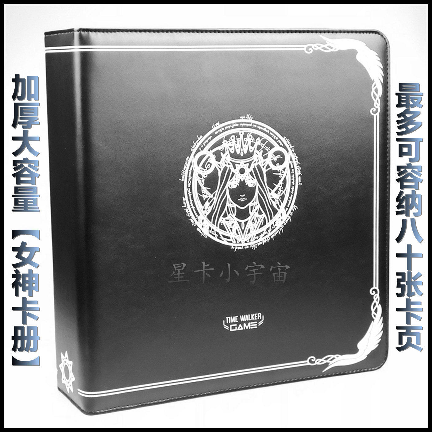 TW thickens the large capacity goddess 99 GCAL card collection of star card three countries kill the millionaire album microcard