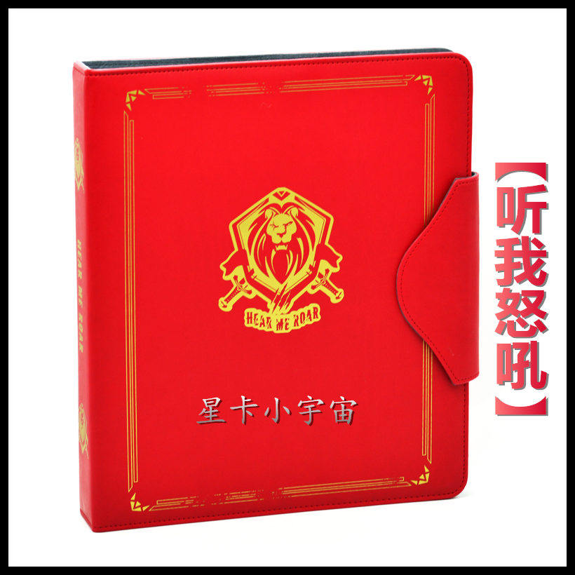 TW new Game of Thrones leather loose-leaf card stickers high-end collection book Magic Fengyun Club star card book send card page