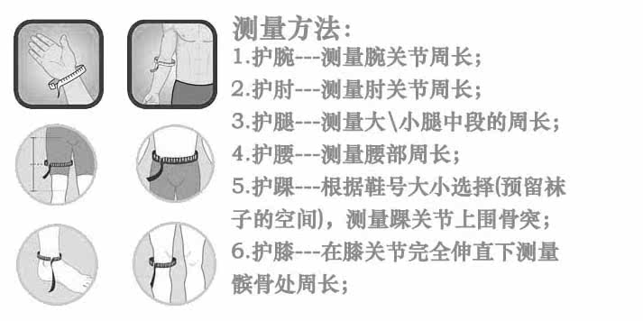 Protection sport - Ref 584623 Image 4