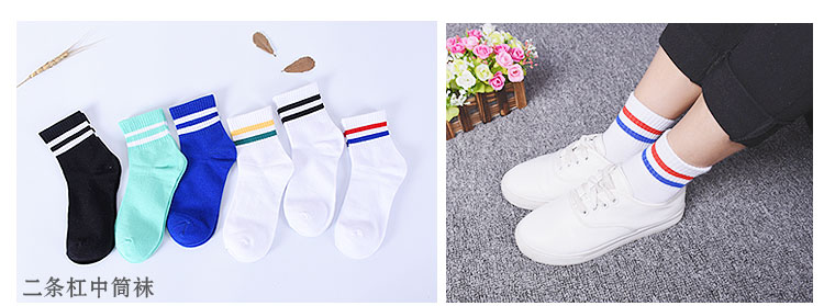 Chaussettes - collants QN02 - Ref 765694 Image 25