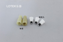 Lotte Handheld Home Cuisine Stick Juice accessories Accessories Manufacturer Direct chain joints and shaft sleeves