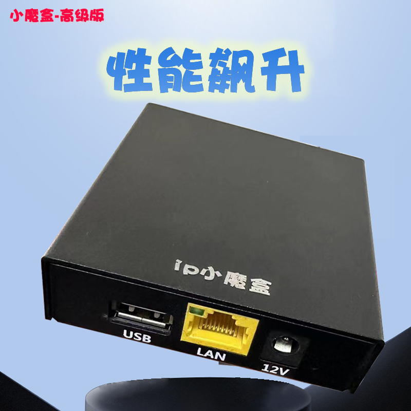 Fixed Public Ip Small Device for Remote Access to Internal Network Port Mapping, Office Oa Website Publishing, Nas Sharing, USB Fixed Public Ip Small Device for Remote Access to Internal Network Port Mapping, Office Oa Website Publishing, Nas Sharing, USB