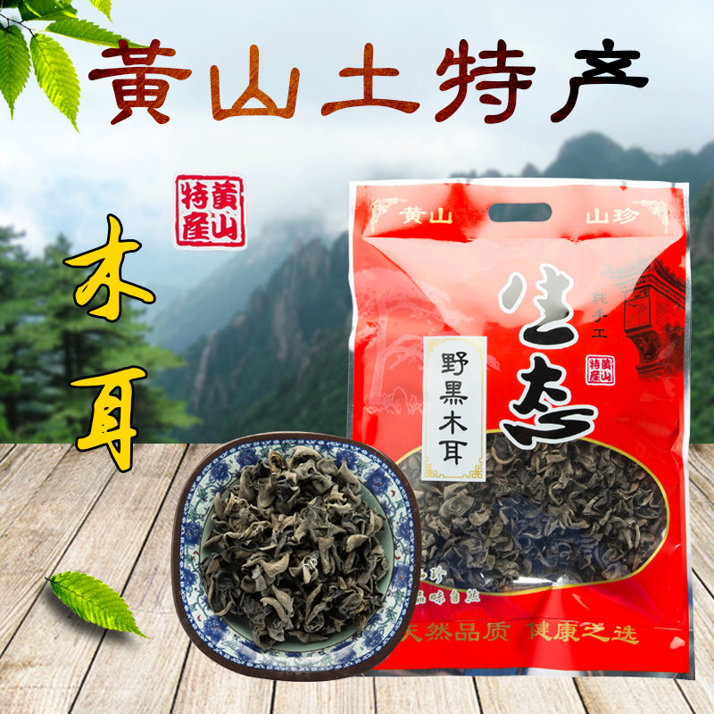 徽州商行:传承千年文化与商业智慧
