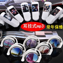Card mp3 ear-hanging mp3 head-mounted mp3 ear plug type mp3 hanging ear type mp3 in-ear type mp3 headphone mp3