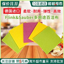 Germany imported dm multi-purpose slender dry scour scrubs sponge block rag kitchen tableware pot cleaning