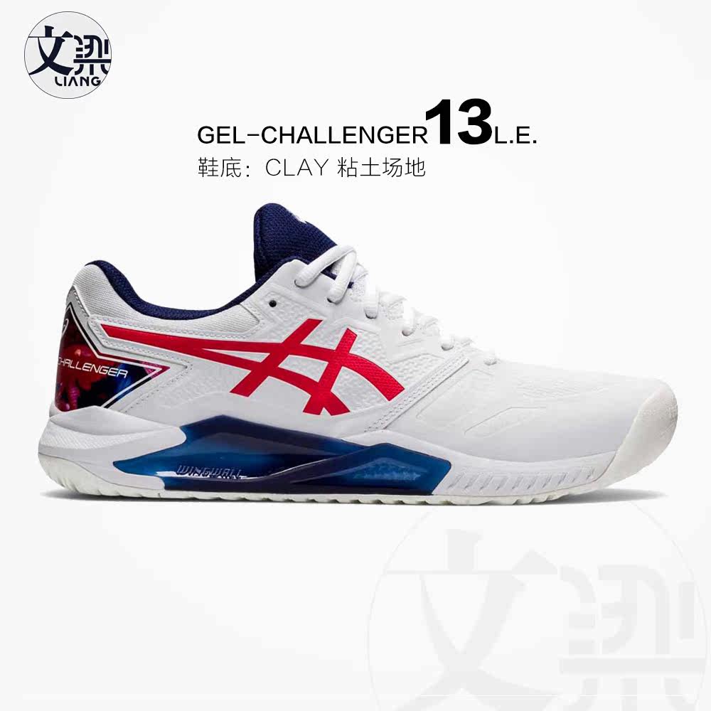 Asics Arthur men tennis shoes absorption durable Gel-Challenger 13