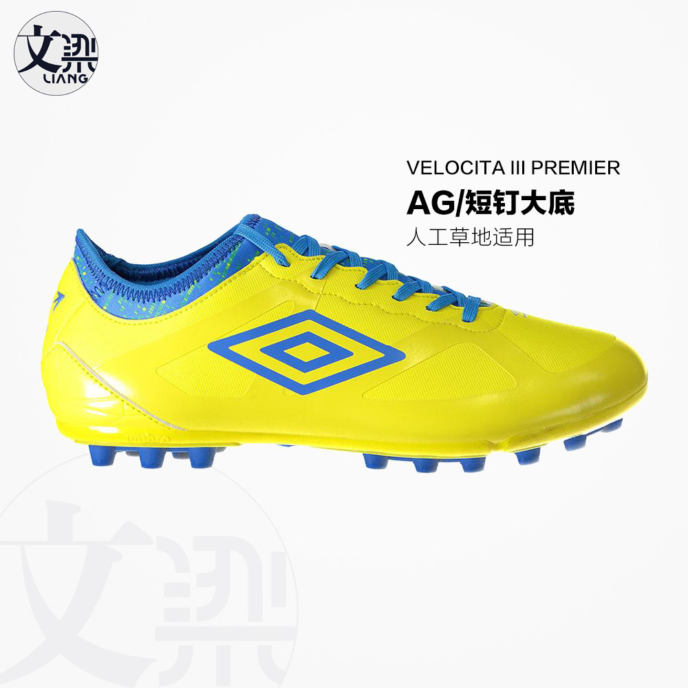 Bridge Sports Umbro AG Gel Short Nail Competition Class Low - gang Durable Leather Football Shoes for Men