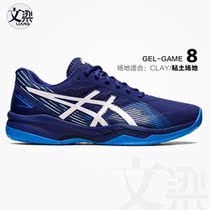 Asics Arthur Clay Field Resistance Mens Tennis Shoes Gel-Game 8