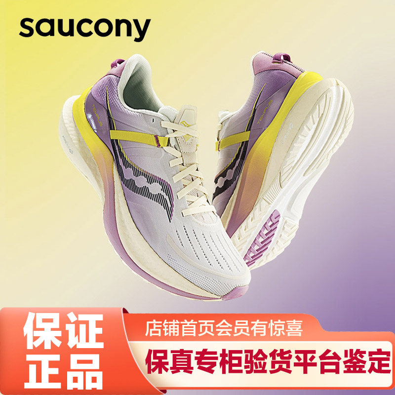 New Saucony Socony TEMPUS Tanway Woman Shoes Winter Running Shoes Stable Support Lightweight Marathon