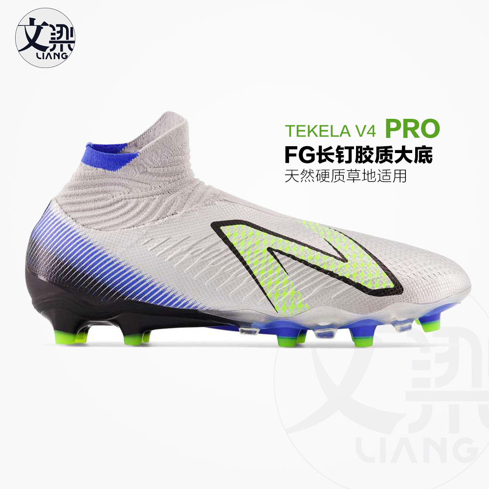 New balance professional player FG natural grass TekelaV4Pro men's football shoes