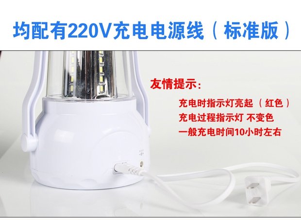 Kang Ming dẫn cắm trại ánh sáng lều ánh sáng ngựa ánh sáng xách tay sạc nhà khẩn cấp ánh sáng gian hàng ánh sáng gà nhà ánh sáng đèn pin klarus