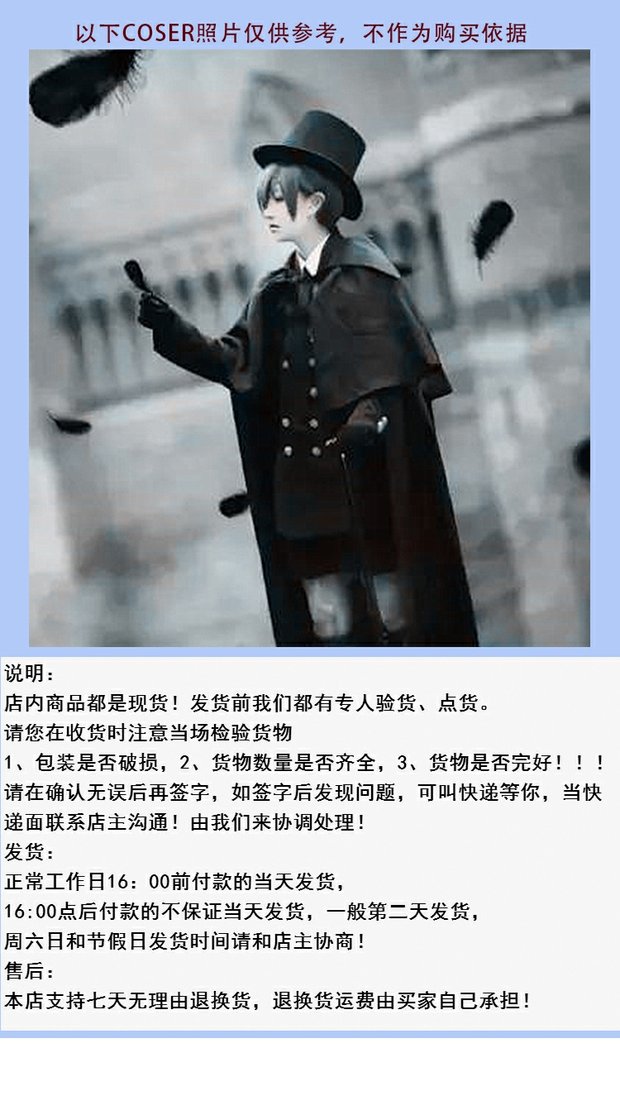 Nhật Bản anime phó tế đen Shire COS trang phục tang lễ cosplay trang phục để gửi găng tay đầy đủ các chương trình khuyến mãi tại chỗ bộ đồ cosplay