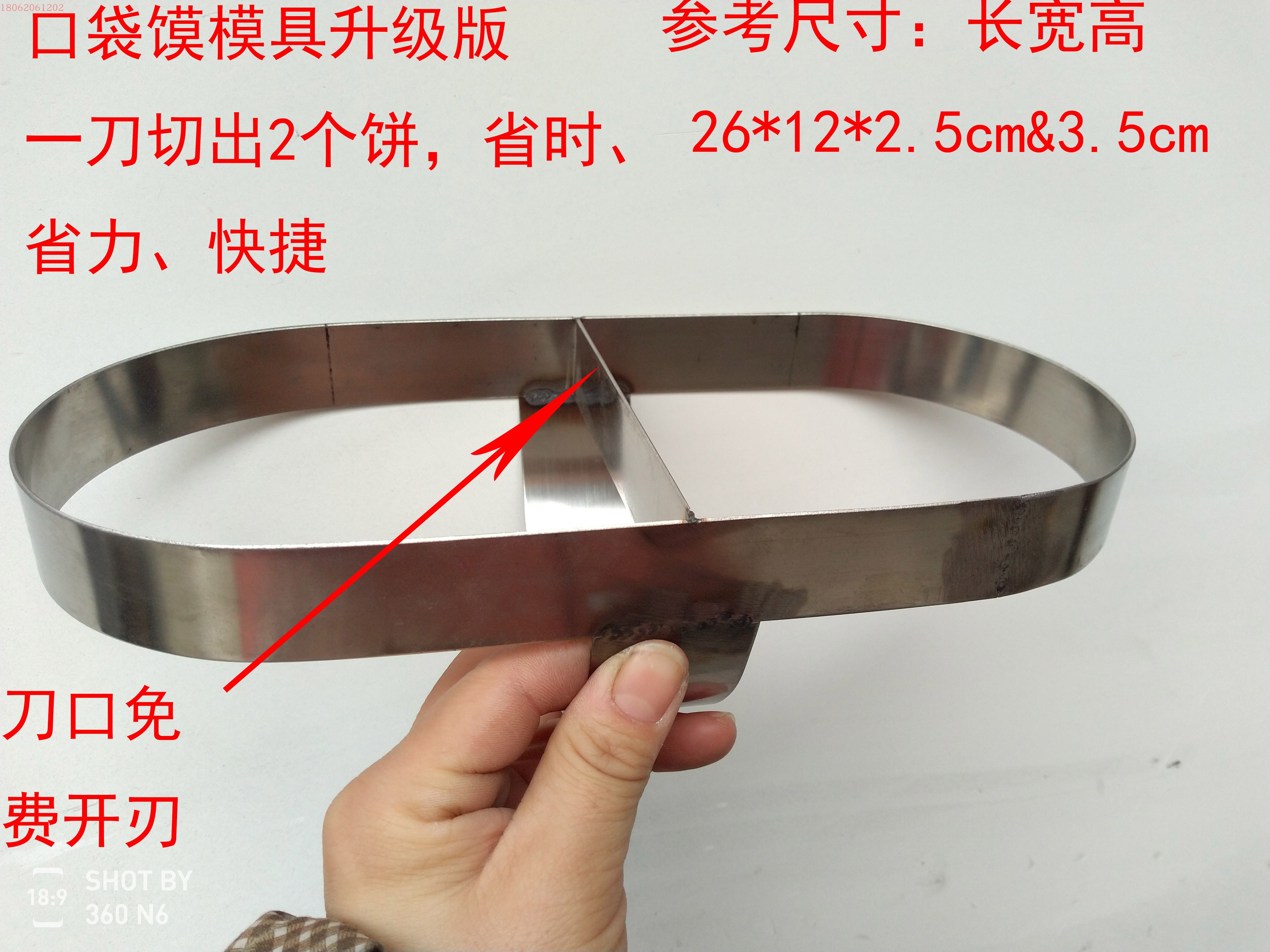 Túi thủ công tùy chỉnh bag túi khuôn 馍 mô hình bánh mè khuôn bánh sen lá khuôn inox dày - Tự làm khuôn nướng khay làm bánh
