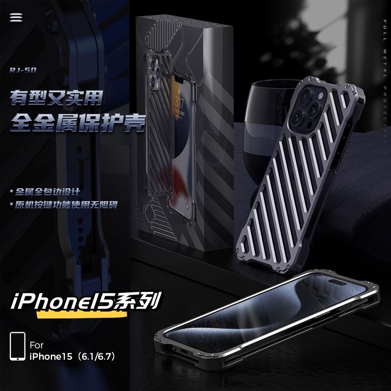 Iphone15 All-Metal Mobile Phone Case, Armor, Breathable and Personalized, Apple 15Promax Hollow-Out Heat Dissipation, 14 Cool, 13