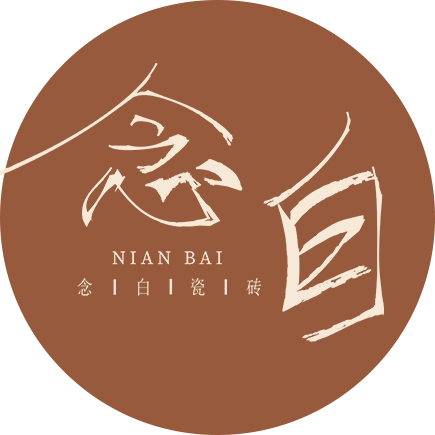 念白瓷砖的LOGO