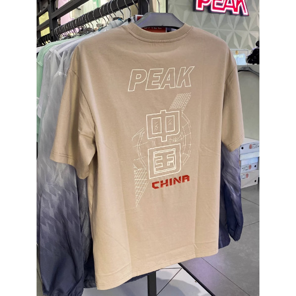 Peak Genuine Peak Patriotic Clothing Fashion Series Knitted Breathable ...