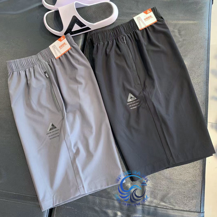 Peak/Peak Woven Shorts Men's Summer Comfortable Shorts F3242051/F3242059 Plus Size