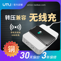 UMI pure copper transformer 220v to 110v 100v 500w Japanese electrical voltage converter dual socket