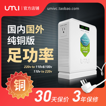 Beautiful 2000w pure copper transformer 220v to 110v 100v United States and Japan rice cooker voltage converter