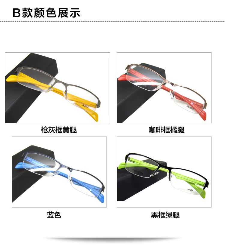 [Kính Đan Dương] với kính Ultralight Vonfram carbon thủy triều nửa khung kính Kính cận thị Kính khung kinh doanh kính mắt eye plus