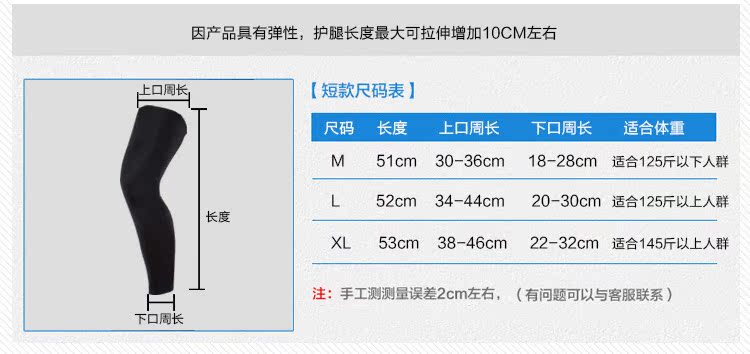 Protection sport - Ref 583450 Image 16