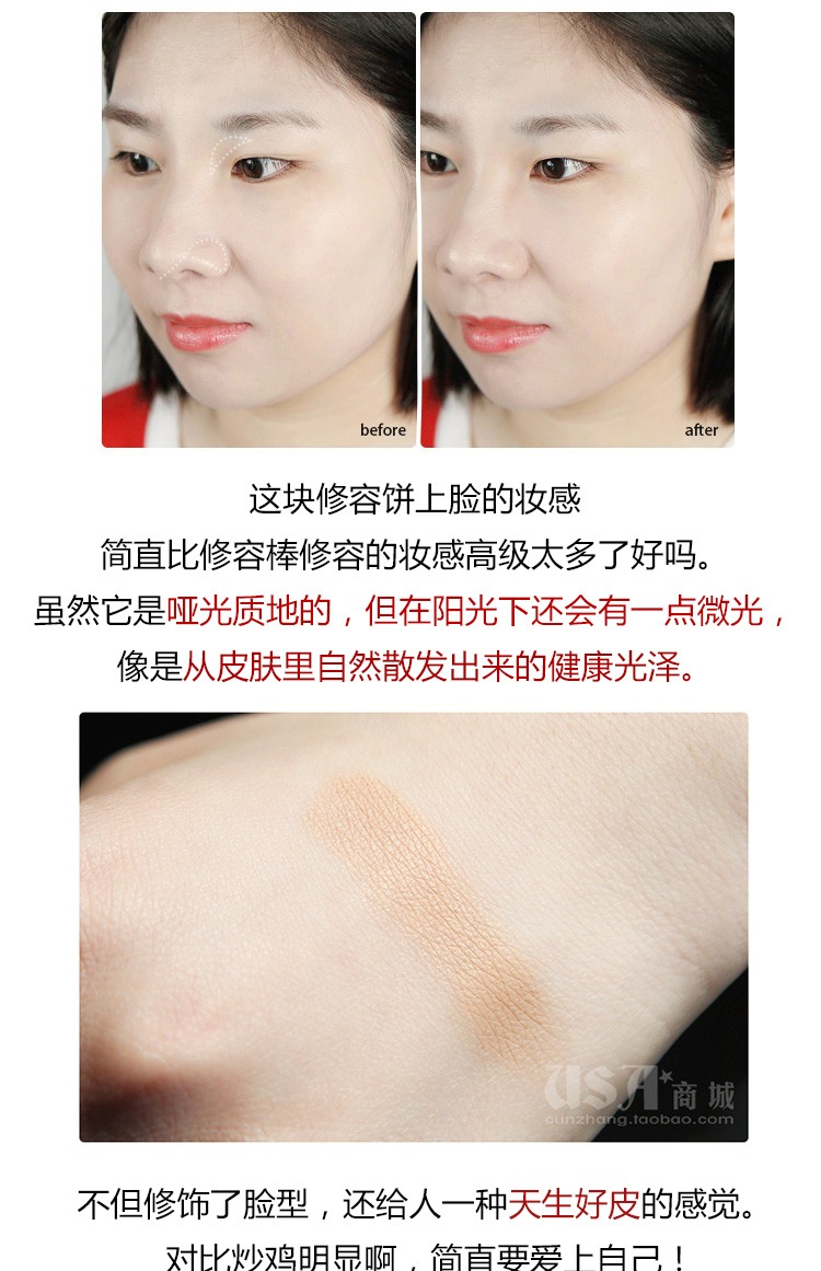 American Physologists Formula PF Butter Repair Powder Powder Face Silhouette Shadow Nasal bắt sáng mac