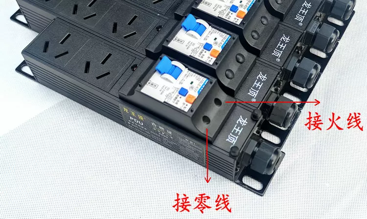 龙王顶 Шкаф PDU высокопроизводительная полка розетка утечки защита предотвращение и защита от короткого замыкания промышленная электрическая плата