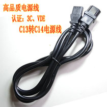 3*1 5 square IECC13 to C14pdu male and female character Docking Server power cord Color Display extended national standard